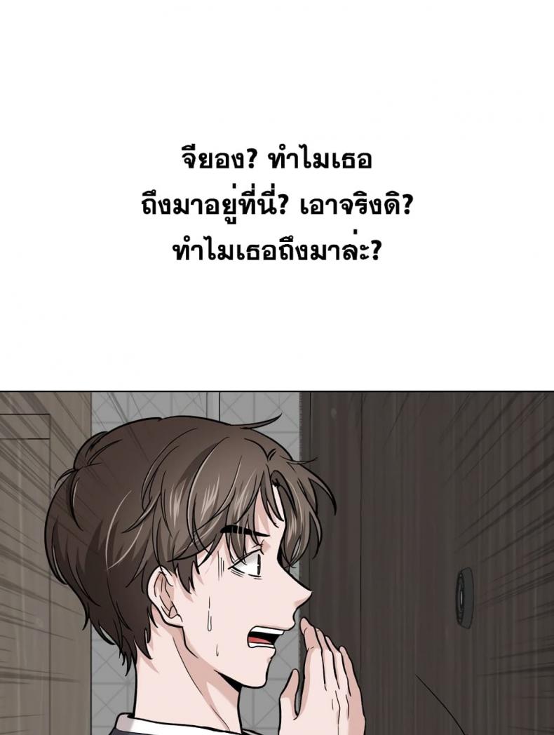 page-23