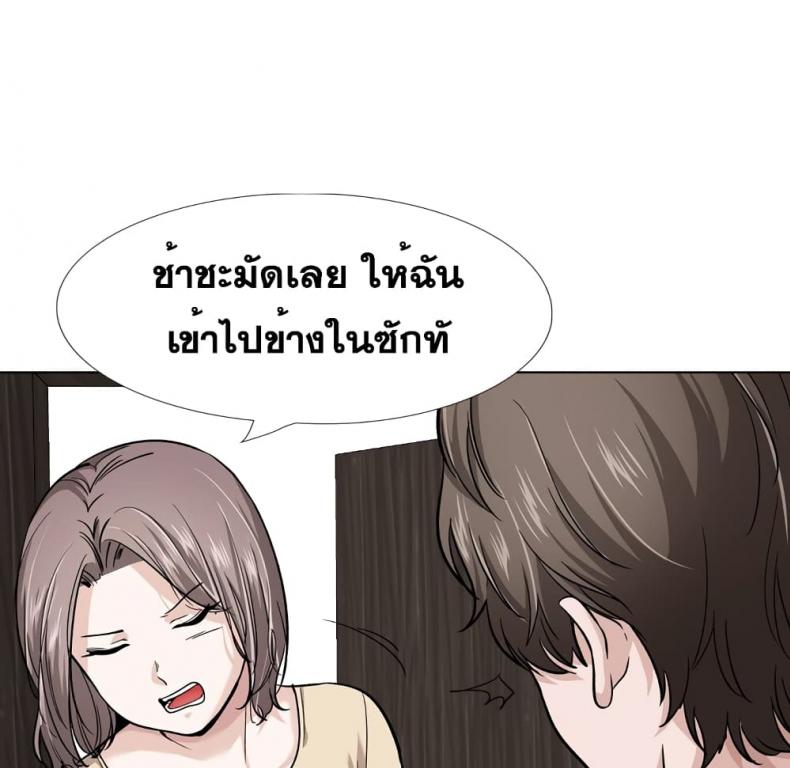 page-54