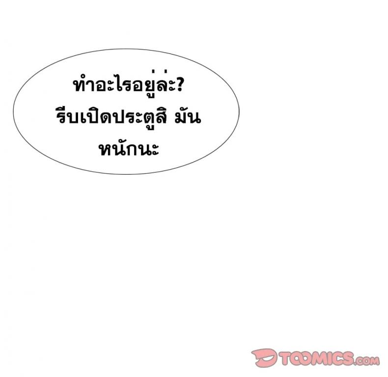 page-28