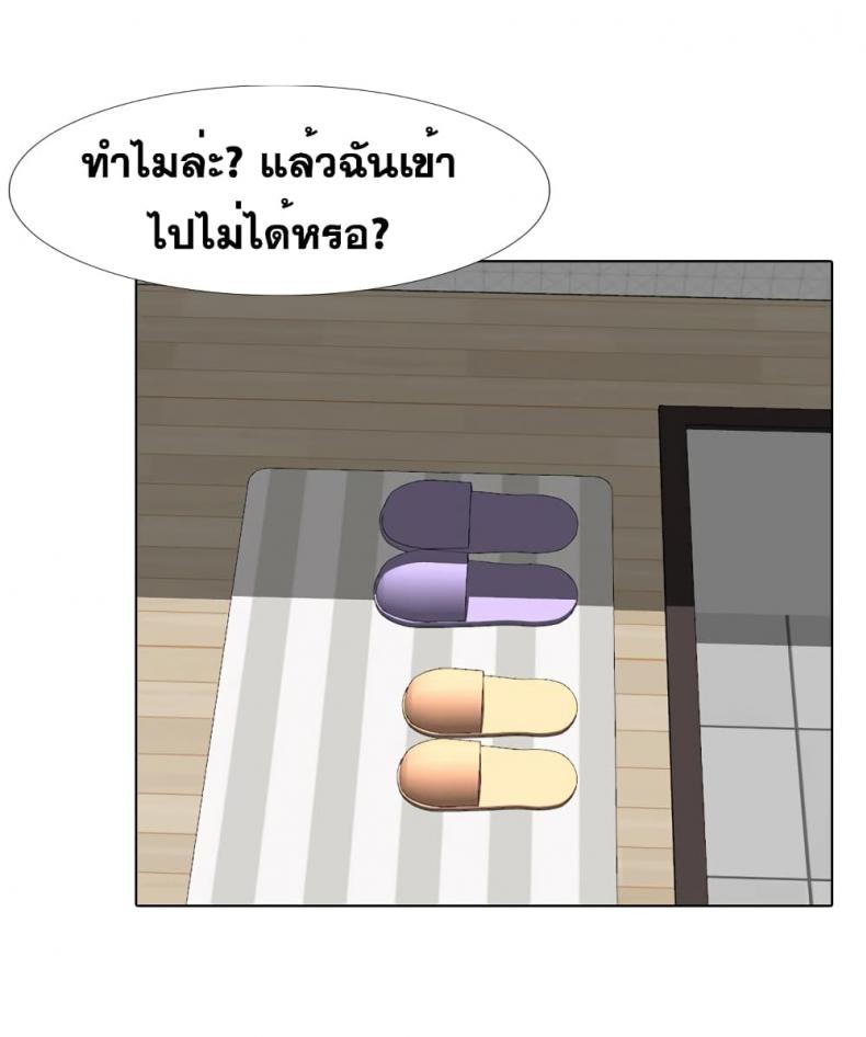 page-75