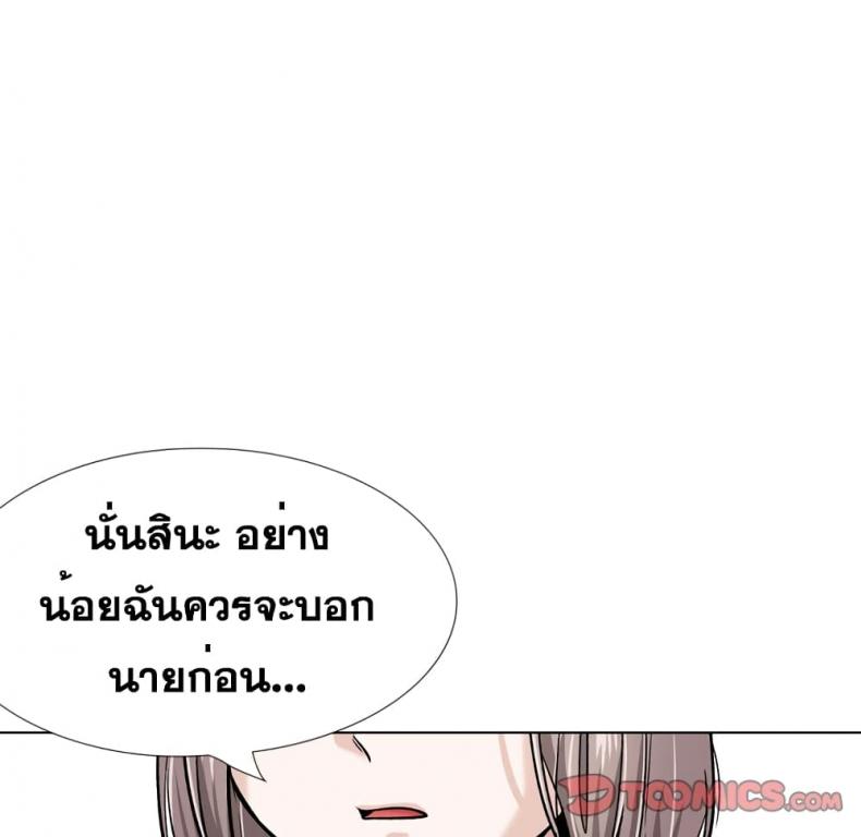 page-100