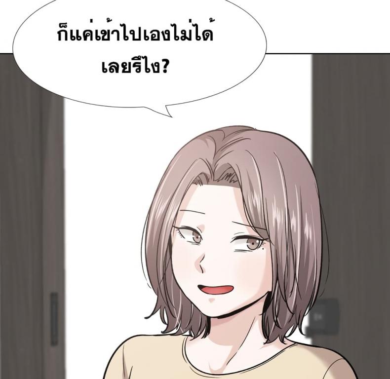 page-94