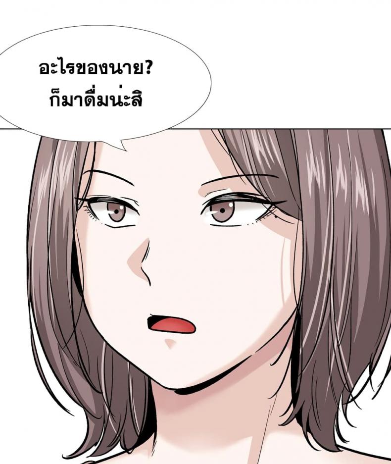 page-68