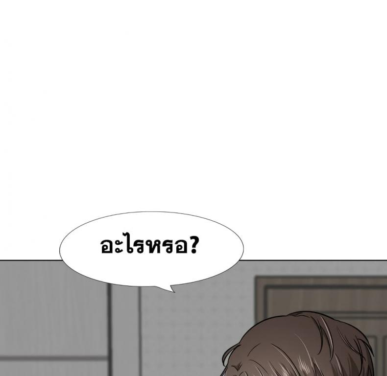 page-143