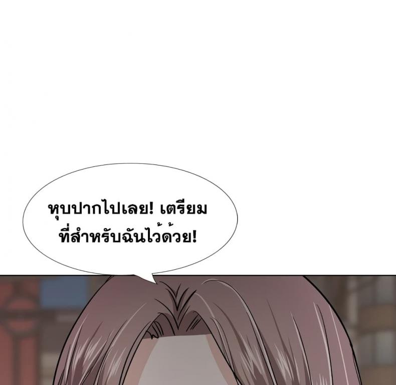 page-193