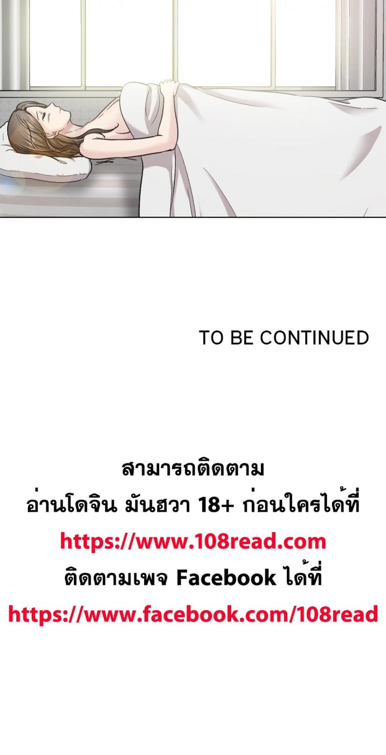 page-238