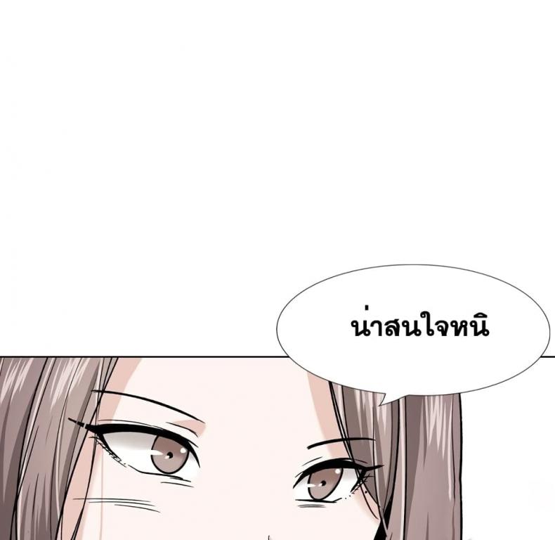 page-211