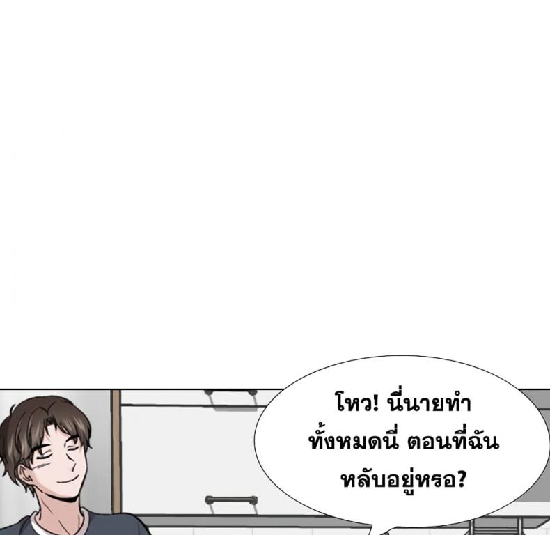 page-38