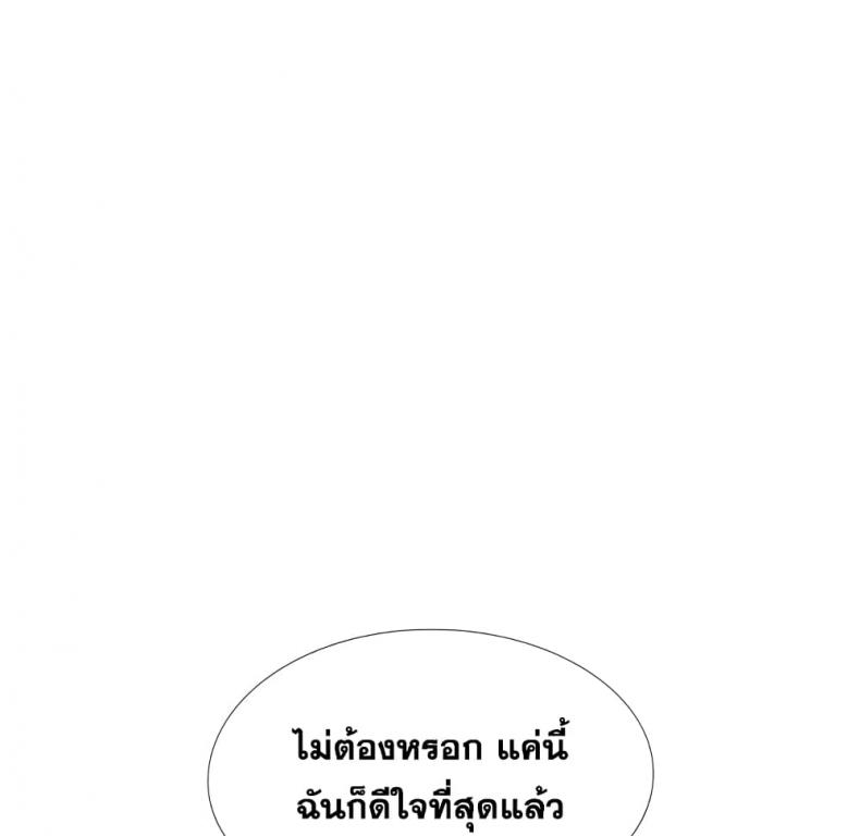 page-59
