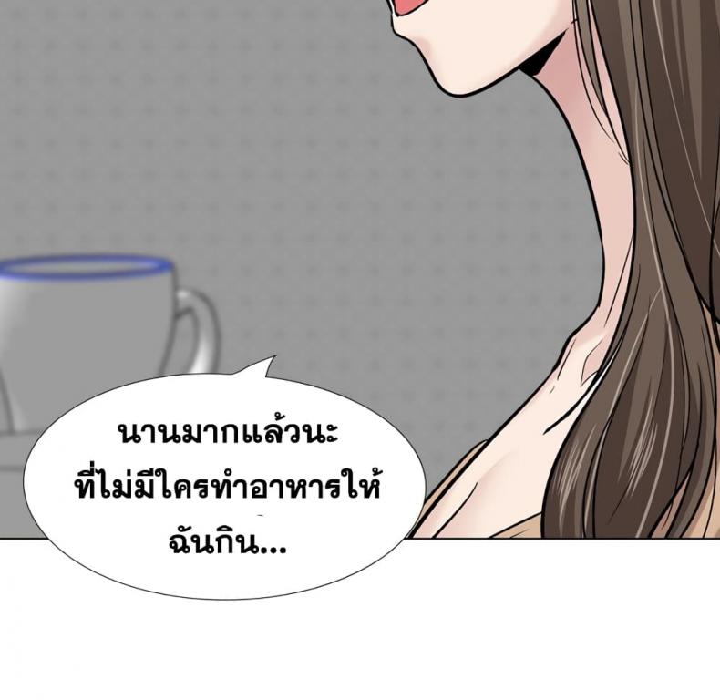 page-54