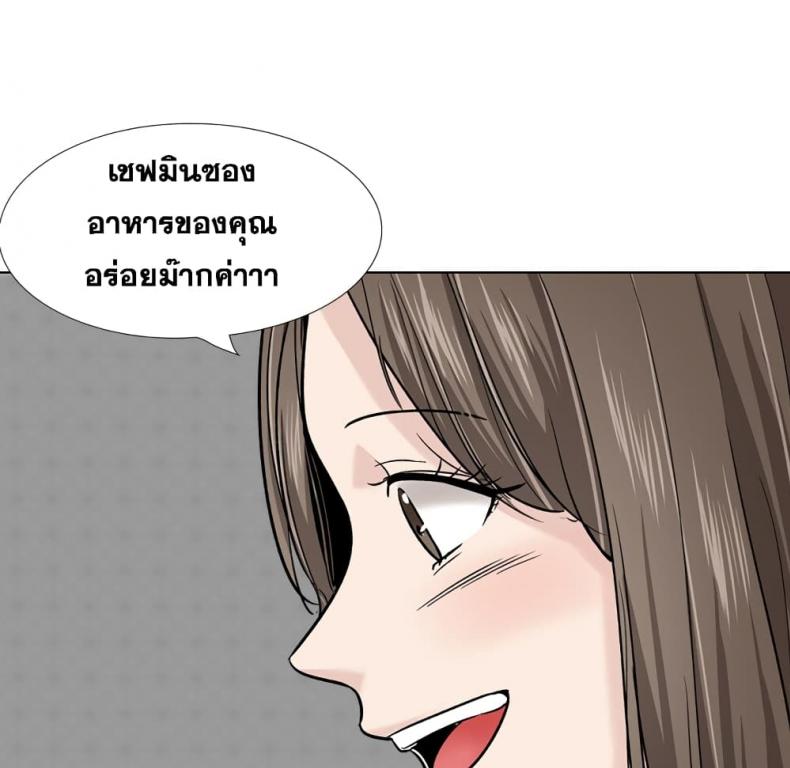 page-53