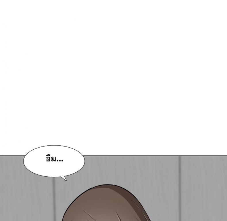 page-25