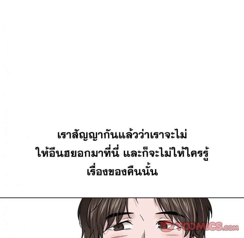 page-63