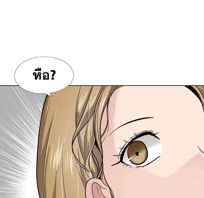 page-137