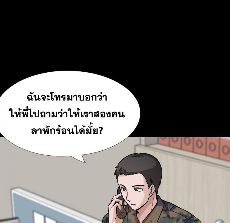 page-108