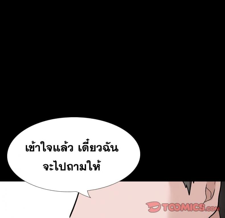 page-111