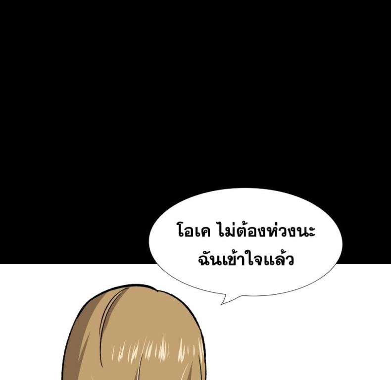 page-163
