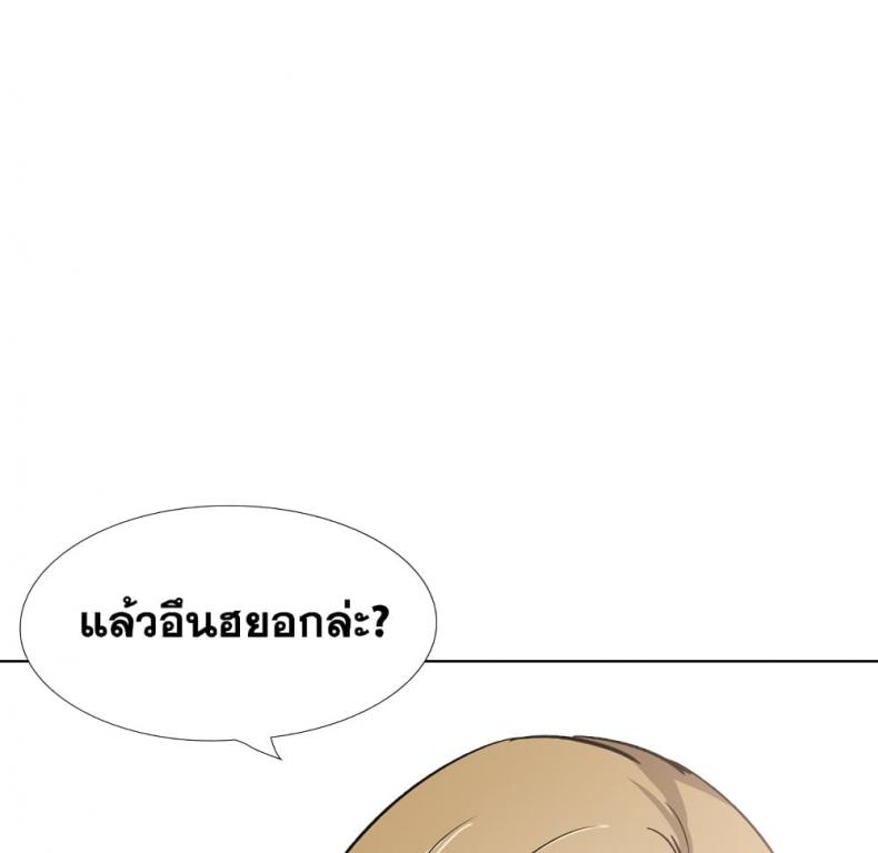 page-144