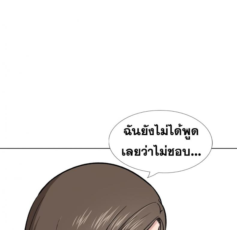 page-199