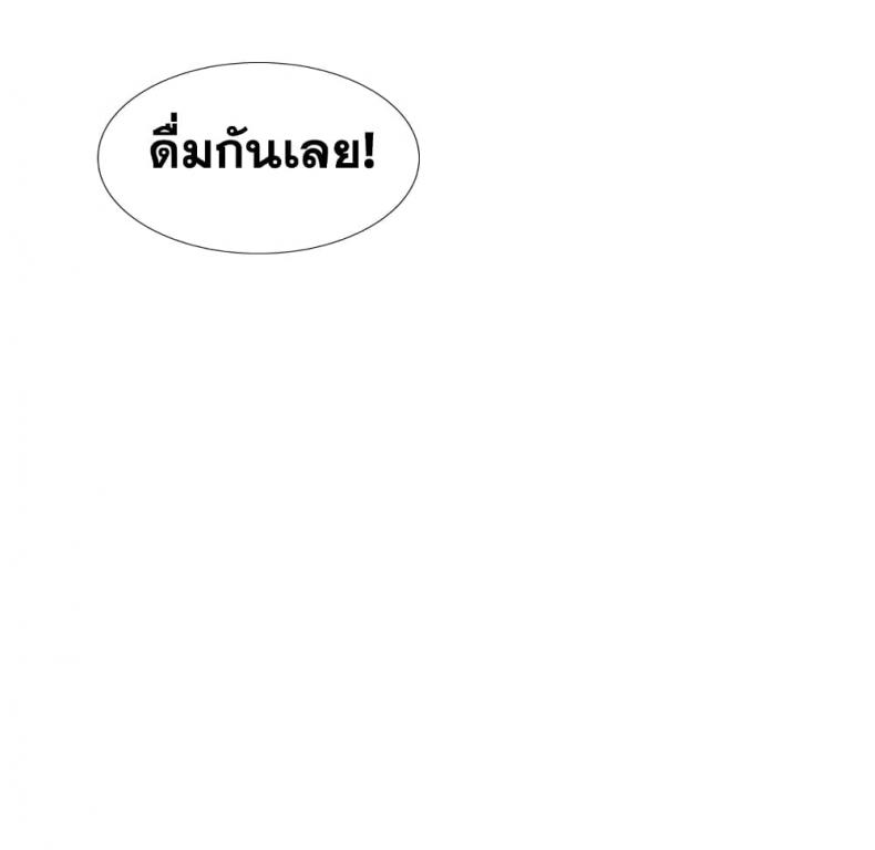 page-212