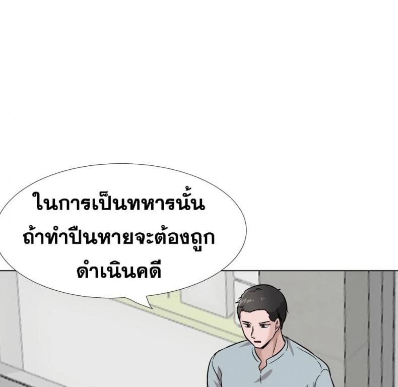 page-56