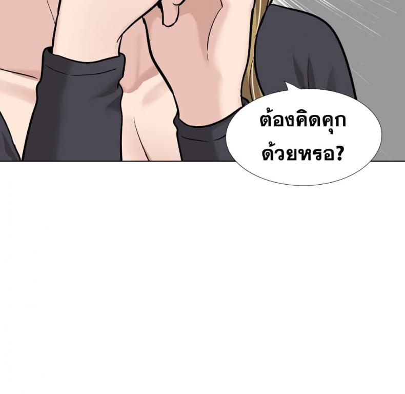 page-61