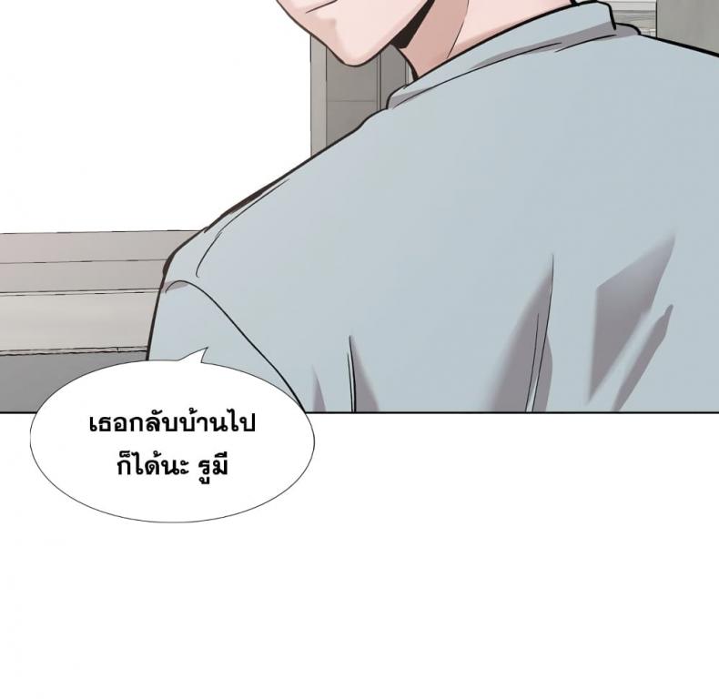 page-97