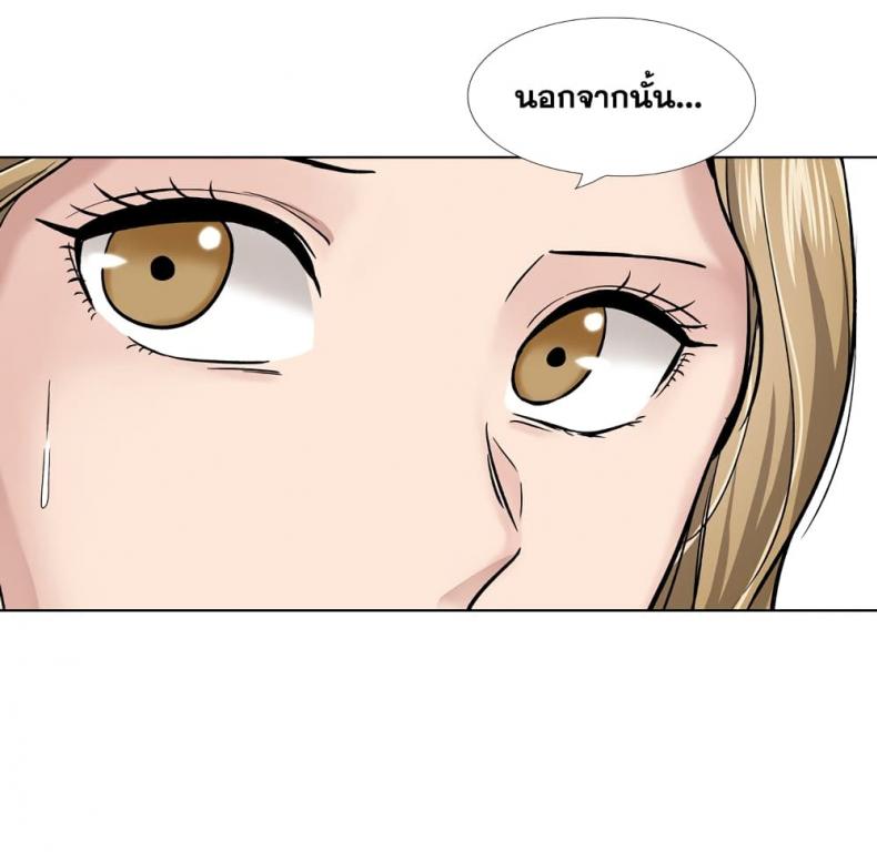 page-23