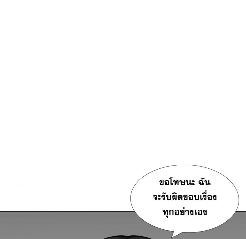 page-92
