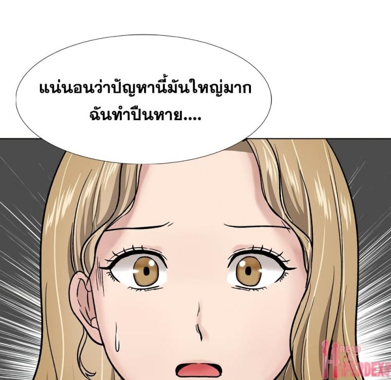 page-53