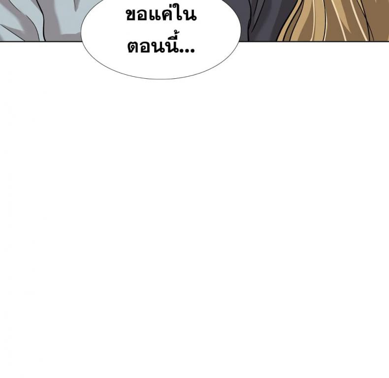 page-80