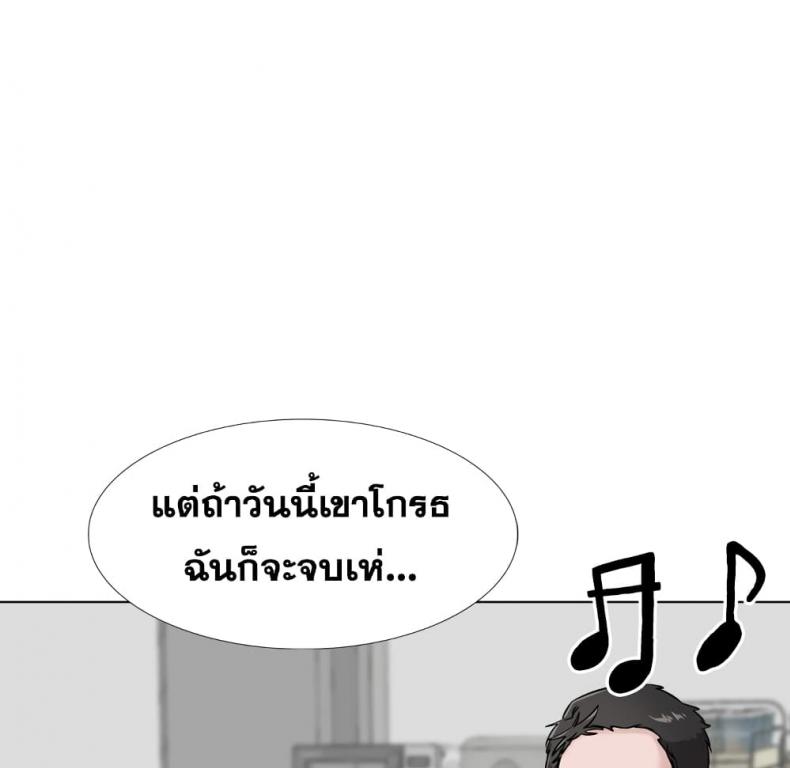 page-67
