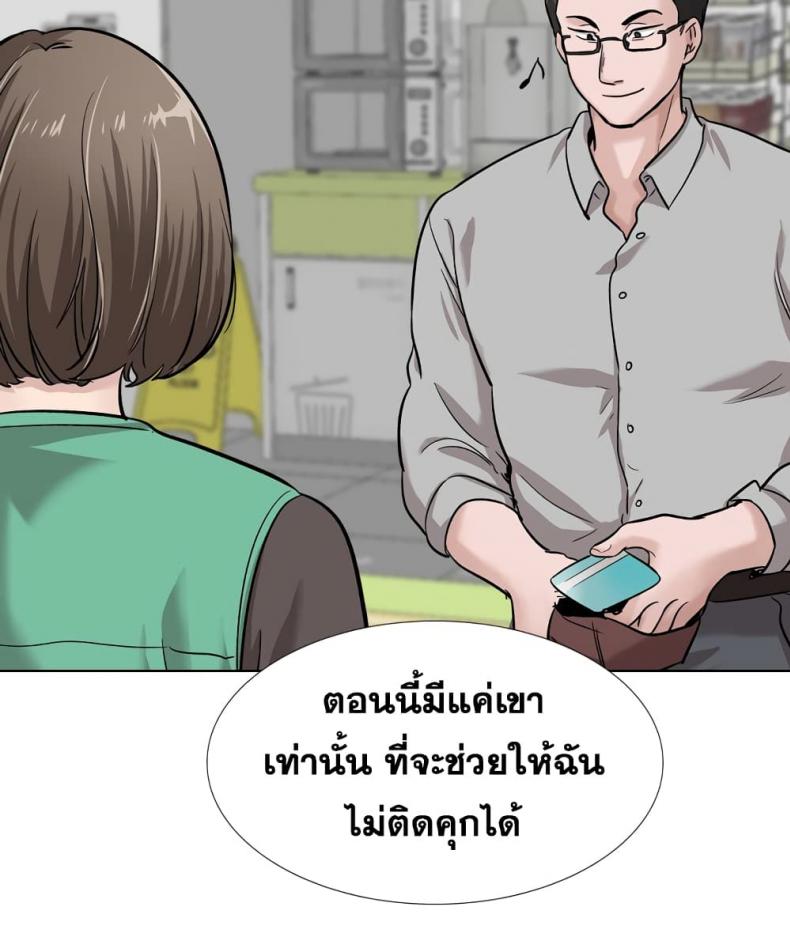 page-68