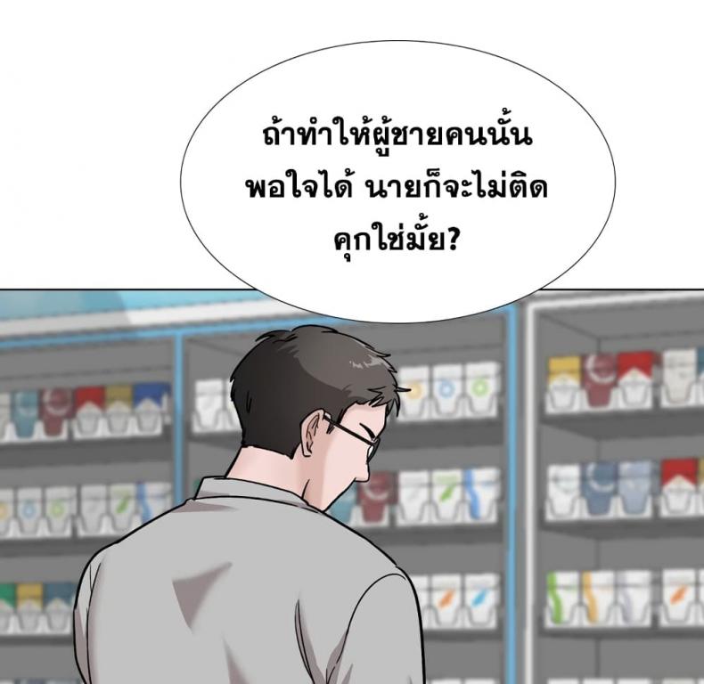 page-117