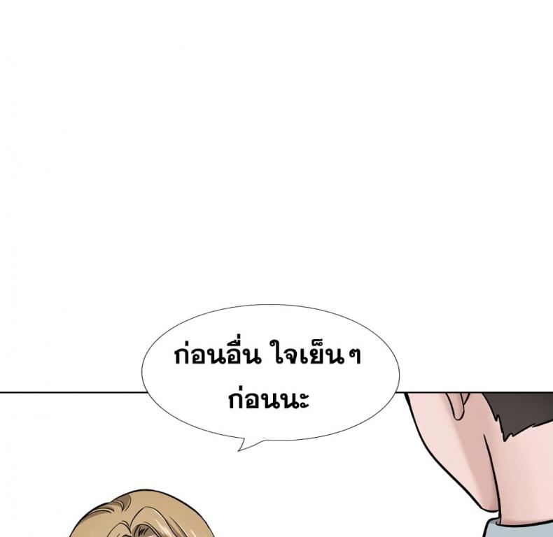 page-113