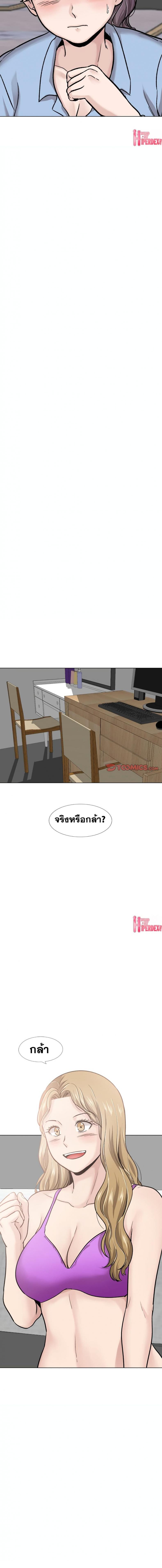 page-18