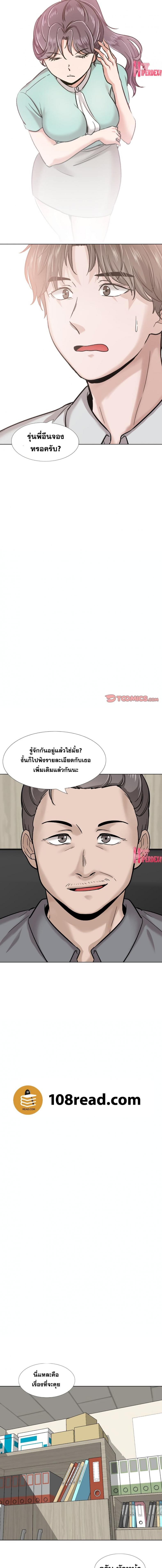 page-9