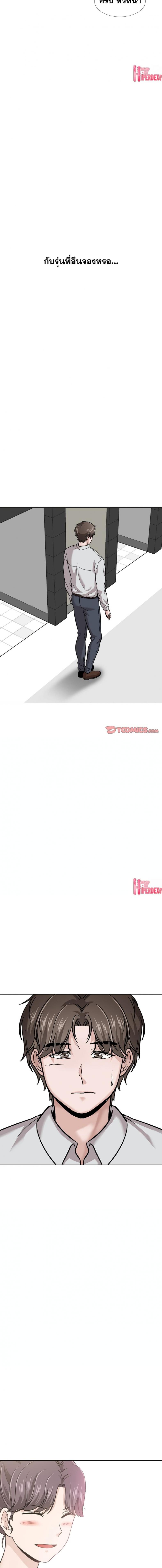 page-10