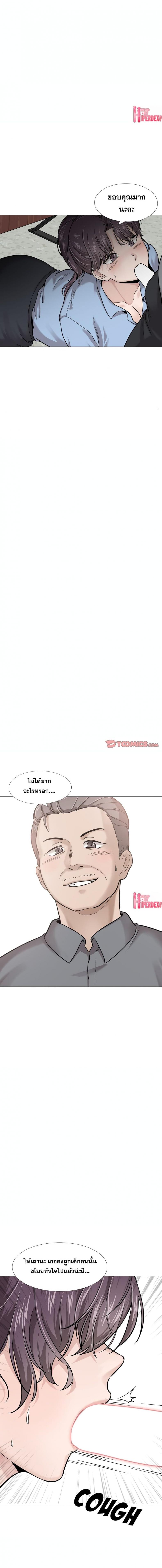 page-13