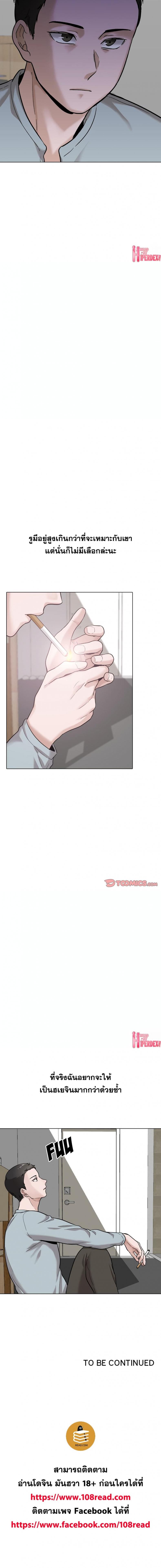 page-25