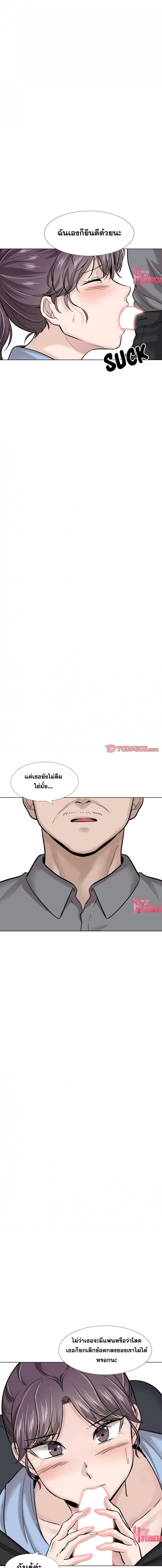 page-14