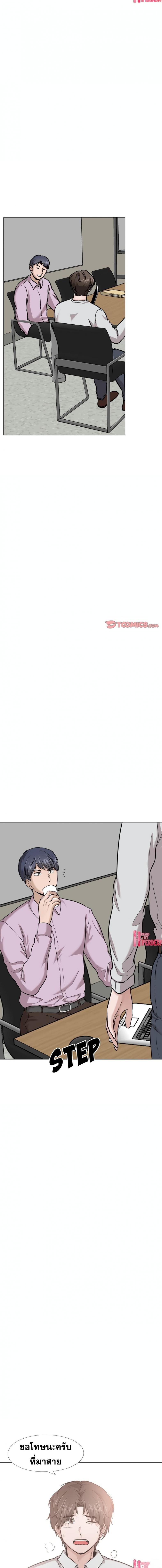 page-4