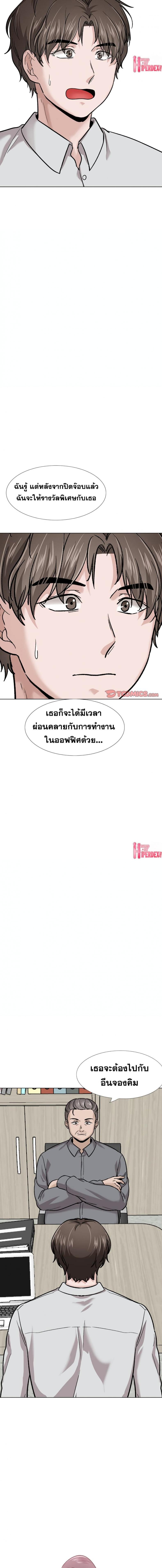 page-8