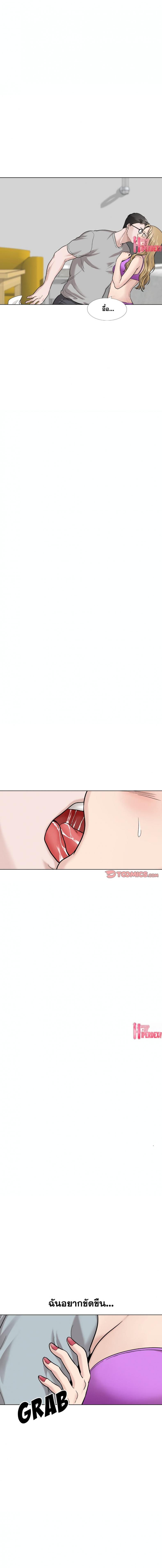 page-23