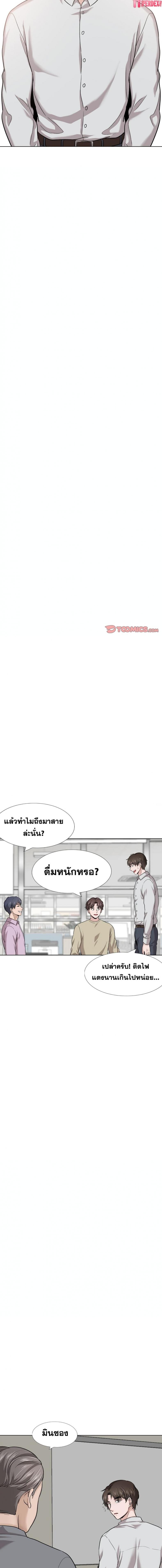 page-5
