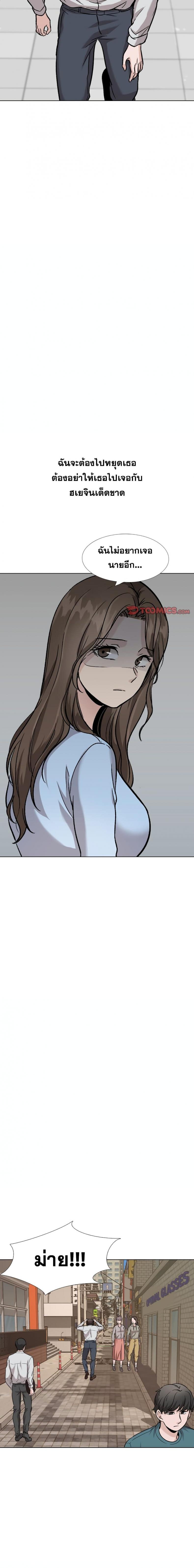 page-24