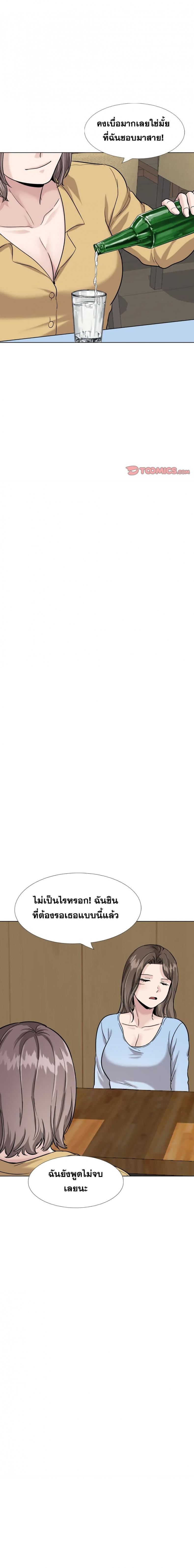 page-18