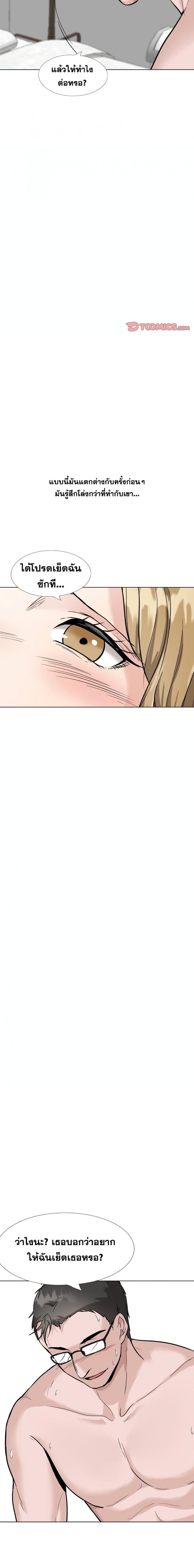 page-29