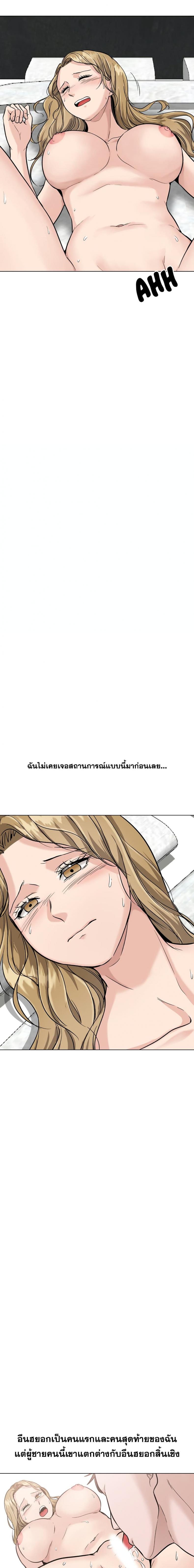 page-27