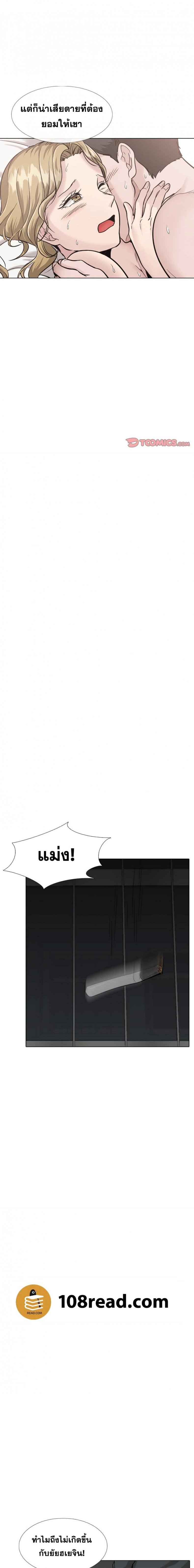 page-12